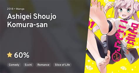 manga feet|Ashi Gei Shoujo Komura